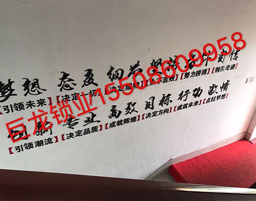 新余开锁培训