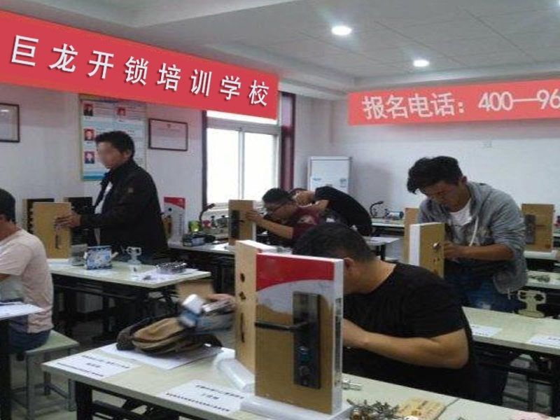 新余开锁配钥匙技术教学